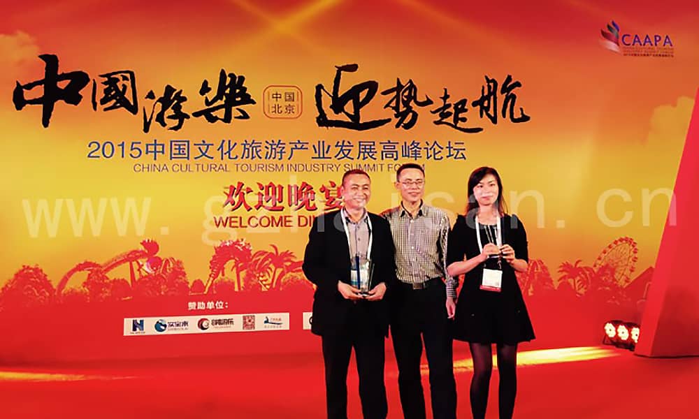 leyu乐鱼公司获得中国水上游乐设备行业“奥斯卡奖”摩天奖
