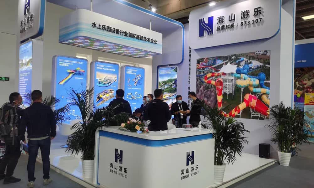 leyu乐鱼游乐展会现场(3)
